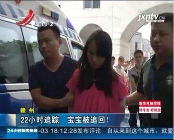 赣州女子爆料案件最新情况,真相逐步浮出水面